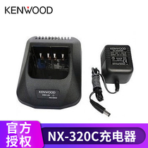 nx320c explosion proof digital intercom charger TK-D3118KSC-25L lithium battery plate charger