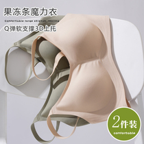 Rare latex lingerie woman large chest appears small summer thin one slice of jelly glue on soft support for American backbrown chest