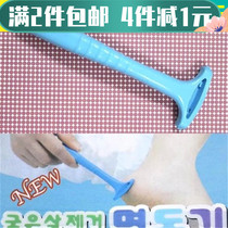 Two new South Korean sold a scraped dead skin knife to rub the legs and scrape the cocoon