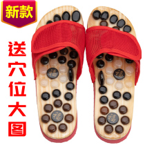 Plantar Acupoint Massage Slippers Magnet Jade Seniors Foot Therapy Shoes Cobblestones Men and women Sole Indoor Cool Slippers