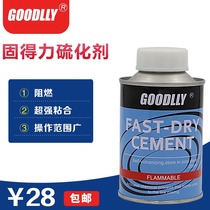 Solid-right tyre repair tool normal temperature vulcanizer vacuum tire Tire Sealant Water Sealant Water Lubrication Cream power