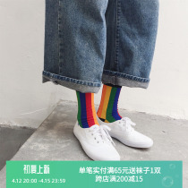 RMB39  5 Double Rainbow Stripes Sox Children Color Middle-cylinder Sox