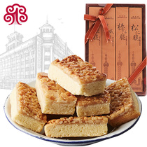 (Linen Special Price) House Scents to Taste Fruity Crisp 720g Shanghai Tennity Hazelnut Pine Nuts Crisp snack Biscuit Gift Box