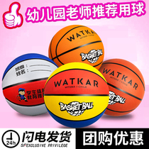 Children Basketball Custom Kids The Same Classic Training Ball Sports Outdoor Baby Leather Ball Special Exam Rubber