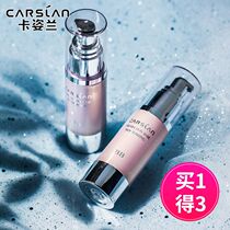 Capose Lan Isolation Cream Makeup Front Breast Beating Bottom Persistent Moisturizing Water Replenishing Invisible Hair Pore Flawless Student Women Makeup