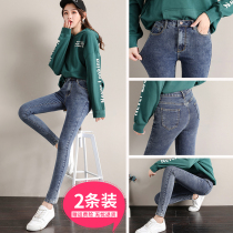 Jeans women 2021 summer new high waist Net red Korean version of students slim nine small feet pants thin