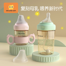 Baby bottle ppsu baby child resistant to fall imitation breast milk newborn baby over 1 year old 2 years old duck mouth suction tube brand