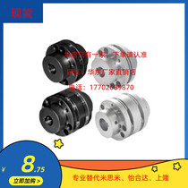 Iheda couplings DBN41 DBN42 DBJ36 DBJ36 DBJ16 DBJ26 DBJ06 DBN37 DBN36 DBN36 DBN36