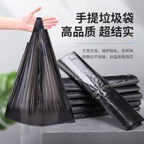 Extra thick black garbage bag household portable padded medium vest medium vest style suit kitchen commercial hotel large