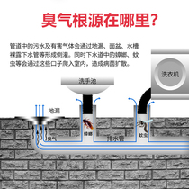 Floor drain core silicone sewer deodorant anti-anti-water kitchen bathroom wash basin sealing ring insect-proof