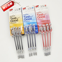Informed Pen 2501 Test Special Neutral Pen 0 5mm Full Needle Tube Water Pen Student Test Sign Pen