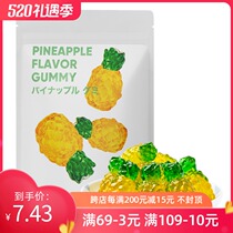miniso4D Pineapple Pulp Fudge Shake Sound Network Red Candy Student leisure childrens snack 72g