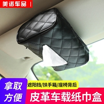 Car drawing paper box creative car paper bag napkin box car hanging sun visor armrest box armrest box paper tissue box