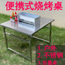 Stainless Steel Outdoor Barbecue Table Ground Stall Folding Meals Eat Writing Desk Fast Food Table Food Factory Outdoor Bench