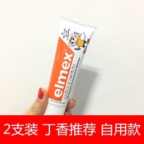 Original imported elmex 0-6 years old special anti-tooth decay childrens toothpaste 50ml*2 teeth repair fluoride toothpaste