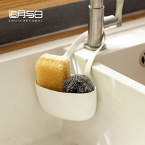 Kitchen sink drain basket hanging bag faucet sponge rack washing dish washing dish sink non-perforated storage basket