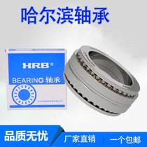 HRB Machine tool matching bearing 7602015 7602017 7602020 7602025 TN P4 DB DF