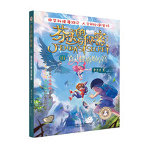 Fantas Secret 10 Fantas Secret 10: Direct Attack on Handan Worm Palace Direct Attack on Handan Worm Palace