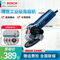Bosch Corner Mill Polisher Multifunction Home Industrial Cutting Machine Grinding Machine GWS750 900-100 125