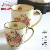 Domestic general generation Korea import QueenRose royal rose ceramic coffee cup gilded edge water cup large and medium size