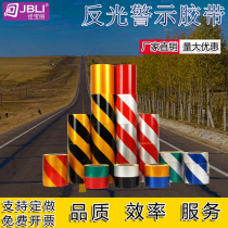 60CM reflective film national power red and white warning anti-collision film road safety pillar tape Tape