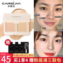 Katilan bicolor flawless cream covered with speck black eye ring with bright complexion with no time to face pimples