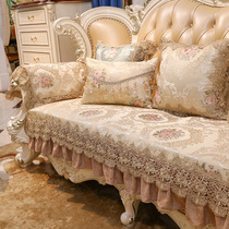 Sofa cushion European style fabric non-slip four seasons universal high-end luxury American family leather sofa cushion cover full cover