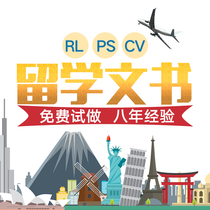 Study abroad document translation English English Retouching Letter of recommendation rl Personal statement ps Translation Resume cv motivation letter