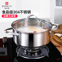 Platex 304 stainless steel soup pot 20 24cm thickened porridge soup stew pot Steamer Gas induction cooker universal