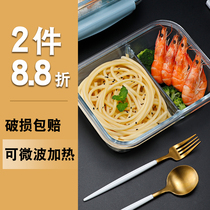 Glass lunch box partition type office workers easy to carry Microwave oven special heating lunch box Student lunch box bowl Lady