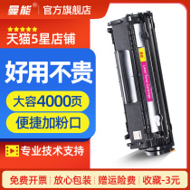 Mann can apply Canon LBP2900 Selenium Drum LBP3000 Printer L11121E L11121E CRG-303 103703 FX-9 FX-9 MF40