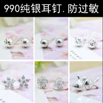 990th Korean pure silver earrings for men and women 100 lapped minimalist personality temperament creative anti-allergy small earrings earrings