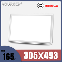 VOURCEN305*493 Yipingyue integrated ceiling led light 305 kitchen and bathroom embedded flat panel light panel light