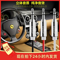 New double-ended Cable 3 5mm male-to-public video cable 3 5 car AUX car audio cable audio cable