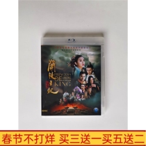 BD Blu-ray Ancient Costume Love TV Drama Lanling Princess DVD Disc Zhang Hanyun Peng Guanying HD Boxed