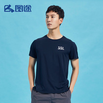 Tutu 2021 quick-drying T-shirt mens new summer running short-sleeved t-white sports half-sleeve trend loose top