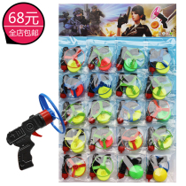 Small store hot sale Childrens Primary School toys flying gun rotating gyro gun flying saucer gun School hanging board toys