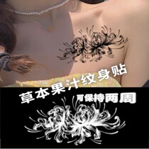 Manzhu Shahua the other shore flower herb tattoo juice semi-permanent realistic waterproof female long-lasting sexy ins collarbone