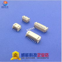 Horizontal paste XH2 54 Connector horizontal 2P 3P 4P 5P 6P 8P-12 needle hub 2 54mm