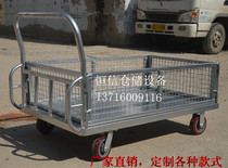 Thickened flatbed trolley push truck sorting with guardrail trailer mute trolley truck tool