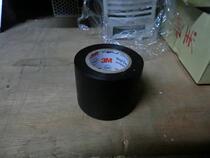 3M 1712 insulating tape widened width 50MM * 20 meters 5CM wide insulating tape 3M1712 20 meters