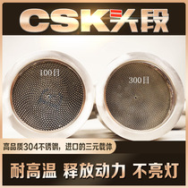 Porsche 718 New MACAN Retrofit CSK High Traffic Thru RMBthree Catalytic Head Section Exhaust Pipe Noise