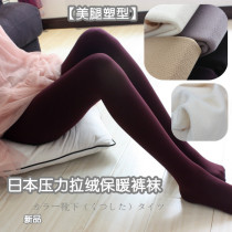 Fat toddler bull pressure repair legs thin inner Terry baby velvet thickened Spring and Autumn Winter bottomed socks pantyhose children