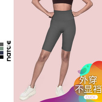Outside wearing No-scratches Fitness Pants Woman hip High waist close-up Pants Elastic 50% Pants Speed Dry Yoga Pants Thin