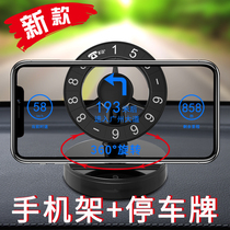 Mobile phone in-car bracket car phone frame parking card two-in-one universal vehicle bracket mesh red fixed meter table