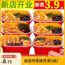 Self-heating hot pot Small hot pot Convenient self-service ready-to-eat wide powder potato powder Malatang net red food Hot and sour powder Whole x
