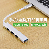 usb3 0 extenders splitter multiport typec laptop Apple external adapter multifunction usp connector macbook expansion dock hdmi hub conversion line charging