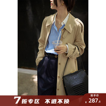 No-no-no-no-change style card its color temperament loose wind coat jacket female little guy 2022 Early spring new