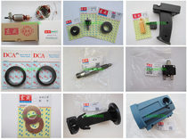 East Chengdu Z1Z-FF-90 FF02-90 water drill rotor stator output shaft gear switch water seal