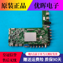 A original Konka LED50M6180AF LED50K11A motherboard 35018441 screen V500HJ1-LE1 LE8